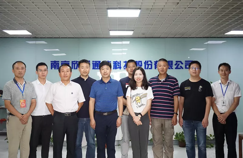 南京欣网通信科技股份有限公司|南京欣网|欣网通信 南京欣网通信科技股份有限公司|南京欣网|欣网通信